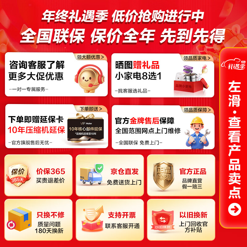 Haier air-cooled frost-free freezer household commercial freezer full-freezer fresh-keeping refrigerator single temperature zone single door first-level energy efficiency power-saving quick-freezing horizontal freezer deep-freezing small refrigerator electronic temperature control | -38 cryogenic | black gold purification | 480L