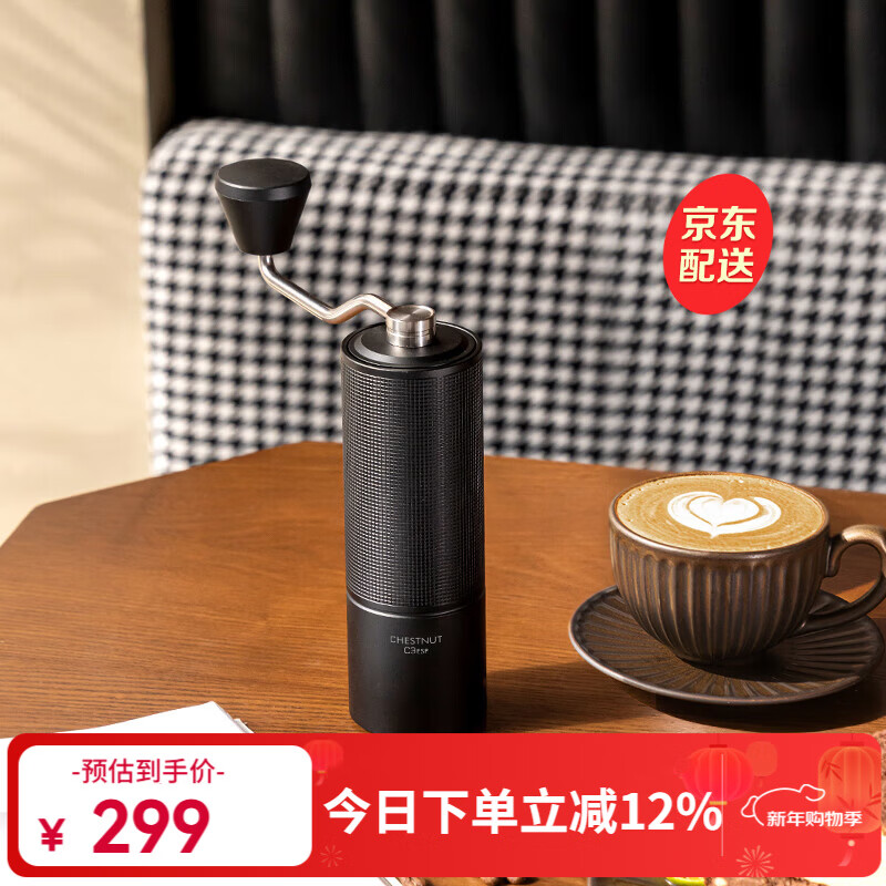 Taimo Chestnut C3ESP Italian Bean Grinder Manual Coffee Bean Grinder Home Hand-cranked Bean Grinder Coffee Machine