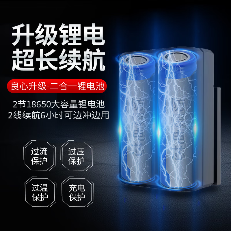 Infrared level green light laser outdoor strong light level high-precision portable wall-mounted water level meter high-precision green light 2 lines + two batteries and one charge