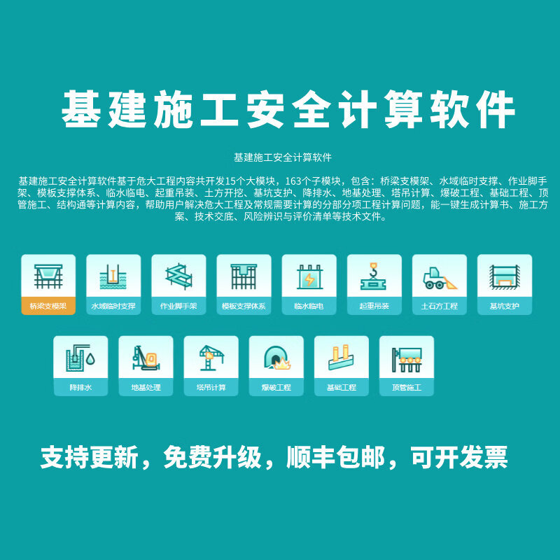 2026 Pinming Cloud Security Computing Software V5.1 New Standard Building Construction Data Dongle Construction Plan Preparation Budget Software BIM Calculation Schedule Plan Bidding Site Cloth Encryption Lock Construction Plan 35-in-1 Contains Cloud Security Computing V4.2.1 SF Express Original Lock Cylinder