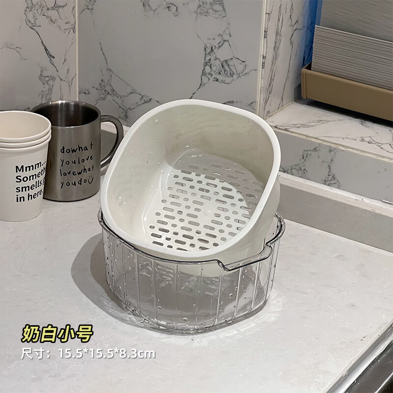 Shantou Lincun Drainage Basket Wash Basin Double-layer Drainage Basket Home Kitchen Fruit Plate Storage Basket Fruit Washing Basin Double-layer Drainage Basket Small