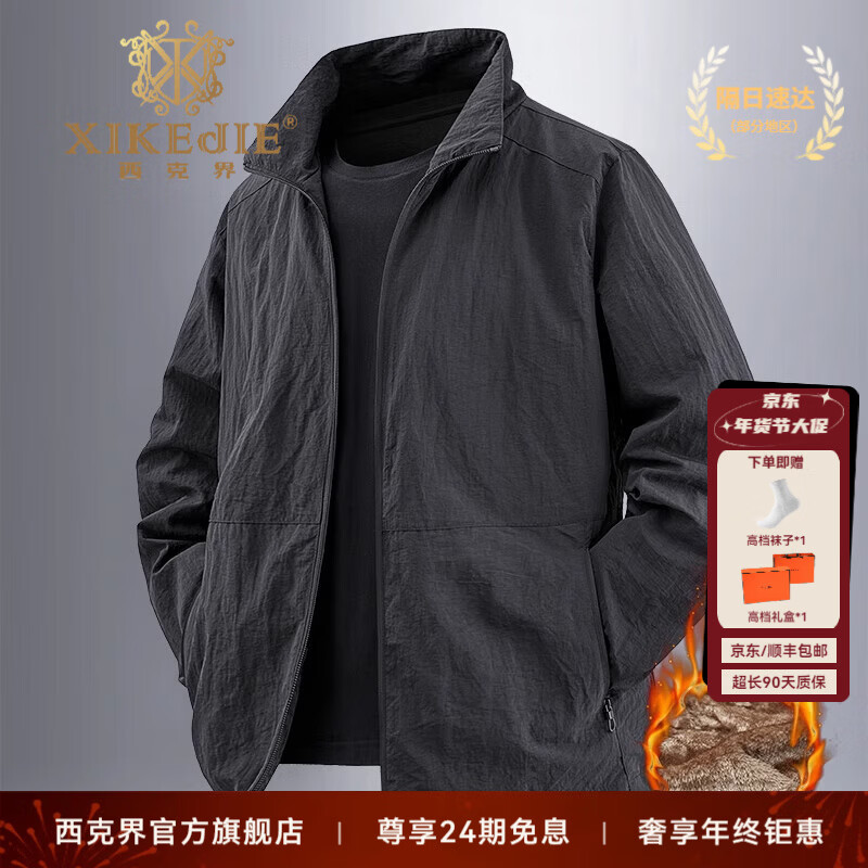 XIKEJIE famous brand men's high-end jacket stand collar autumn and winter 2025 new high-end sports casual jacket luxury men's high-end black plus velvet style authentic brand counter big brand M