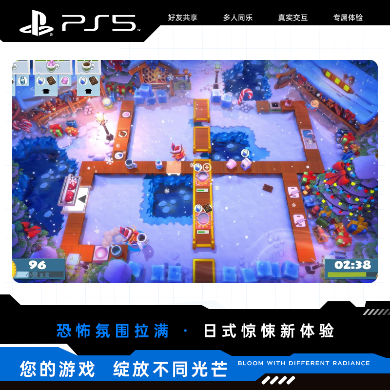 Sony (SONY) PlayStation 5 PS5 Game Disc Game Software Breakup in the Kitchen Couple Games 1+2 Collection Chinese