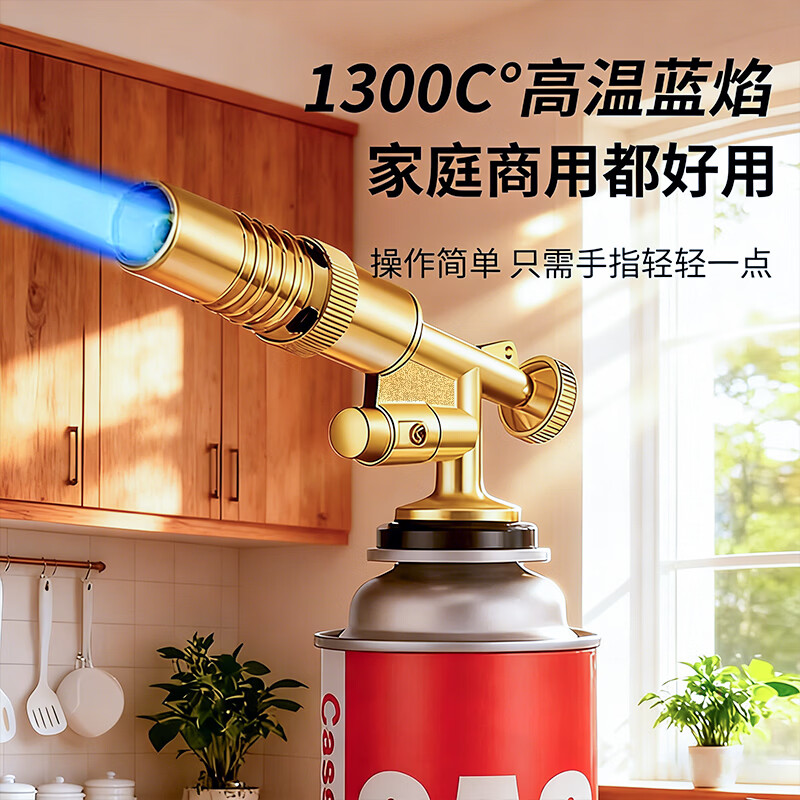 Factory No. 1 upgrades the brass spray gun, gas tank, flamethrower, barbecue, flamethrower, roasted pig hair, roasted meat, flamethrower, flamethrower