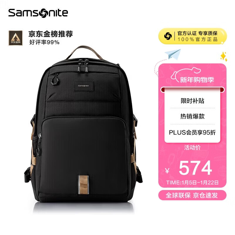 Samsonite student schoolbag, junior high school student boy backpack, good-looking and burden-reducing backpack, large-capacity computer bag NW4