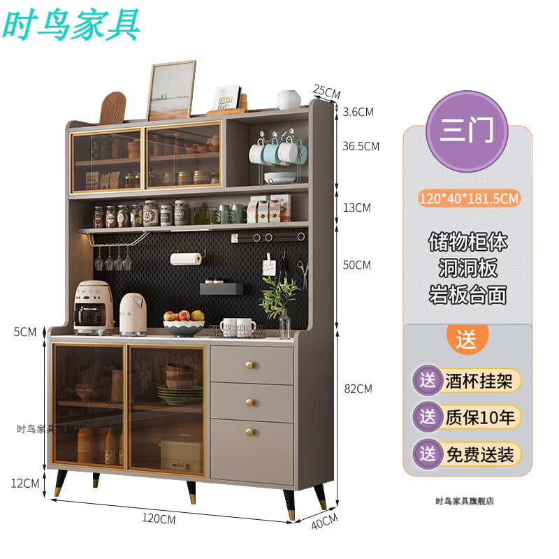 Shiniao German quality light luxury sideboard multifunctional cupboard integrated living room tea cabinet wine cabinet modern simple wall-mounted 120-length minimalist door champagne color cabinet + rock plate + perforated board double door
