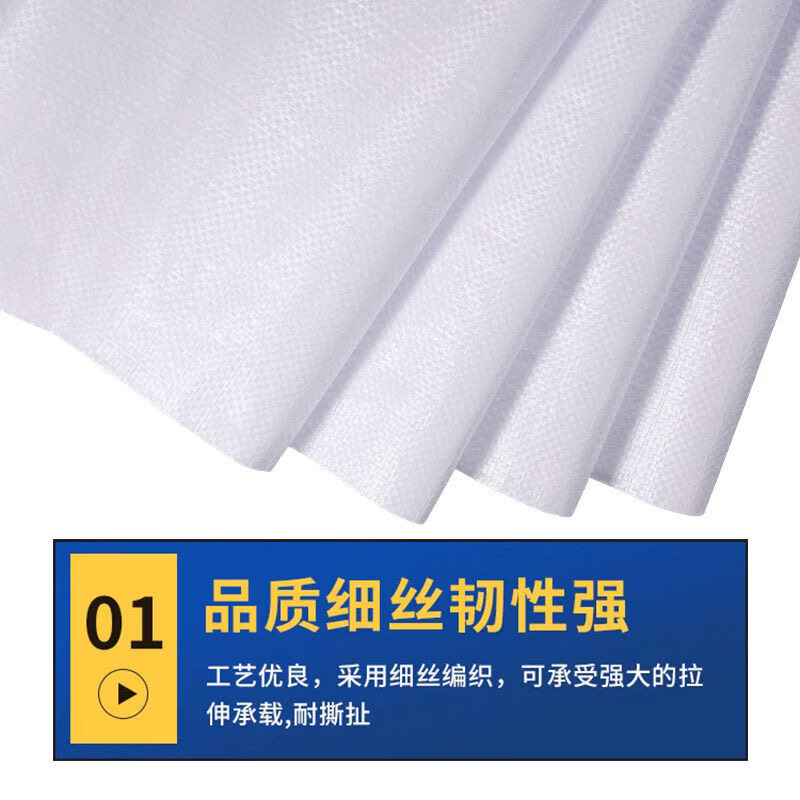 Hauskop woven bag thickened bright white 80*120cm 10 snakeskin bags express transfer bag nylon bag packaging bag rice bag flour rice bag