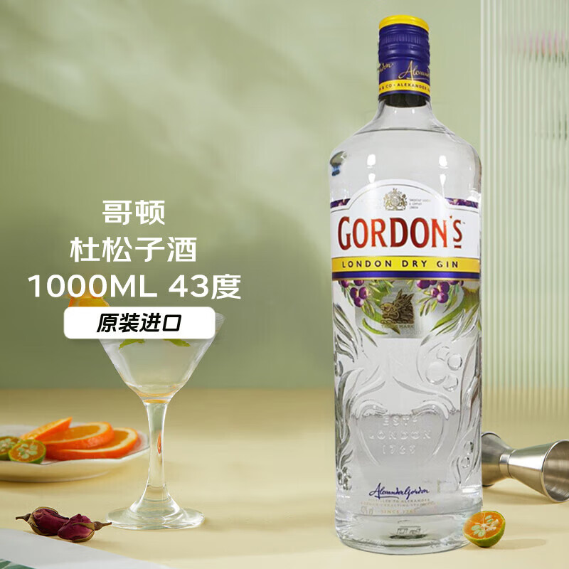Gordon s wine gin 1000ml 43% gin and tonic cocktail base wine