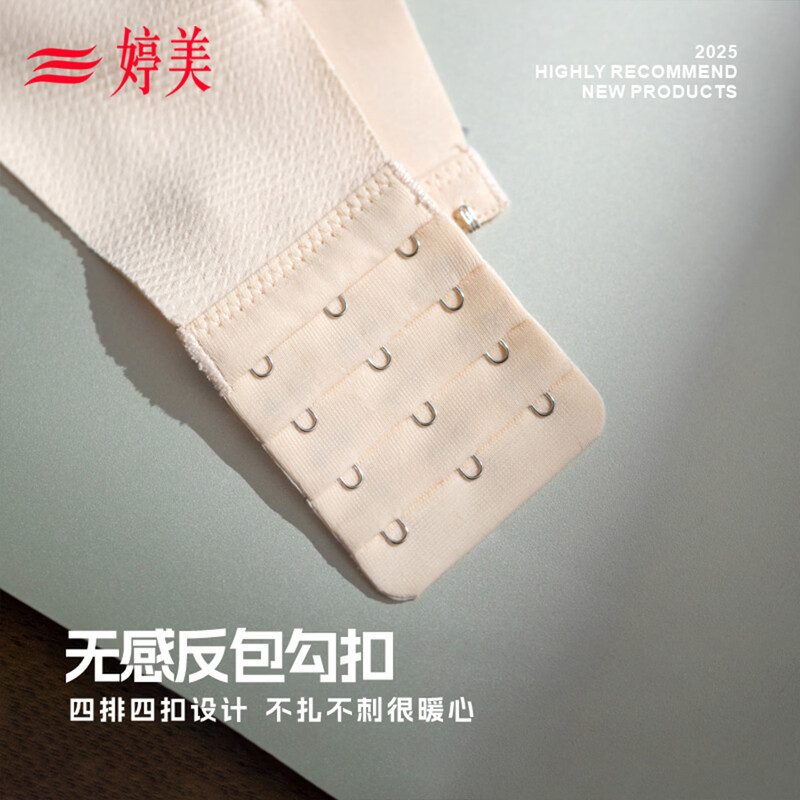 Tingmei Underwear Women's Small Breast Gathering No Wires Seamless Bra Pull-up Top Anti-sagging Bra Reducing Secondary Breasts Beautiful Back