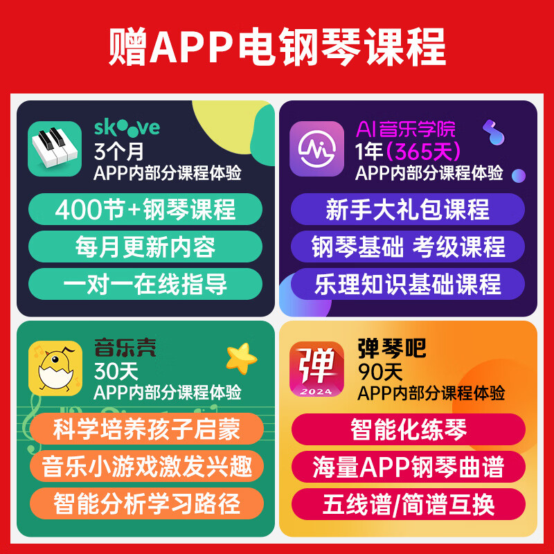 Roland (Roland) electric piano RP107/F107 Bluetooth smart teaching 88-key heavy hammer professional adult home upright digital piano RP107 black + Roland piano bench + Roland RH5 headphones