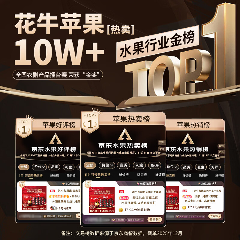 Mu Xiaoqi Fruits and Vegetables Gansu Tianshui Huaniu Noodles Apples Next Day Delivery to Multiple Places Snake Fruit Gift Box New Year Gift Box A+ Grade Quality Fruit (Single Fruit Approximately 70-75mm) 5kg Pack 80% Selection - Super Cost-effective Net 4.5kg*