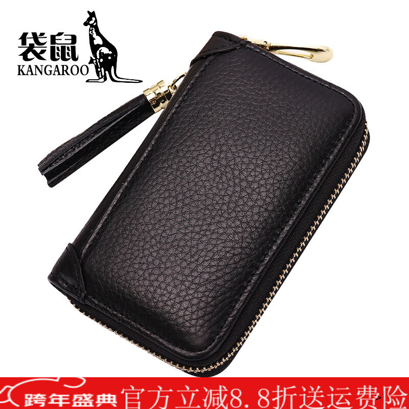 Kangaroo car key bag large capacity for women, genuine leather, compact, simple, multifunctional coin card holder, home key storage bag, black - classic single row keychain