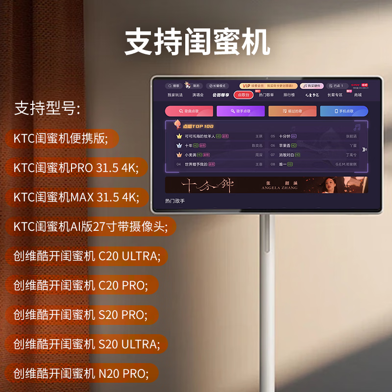 Changba K1 Wireless Karaoke Microphone, KTV Singing Wireless Microphone Dual Pack, Suitable for Xiaomi TV, Dongfeng Fengshen L8 Car, etc. Please pay attention to the compatible model when placing an order.