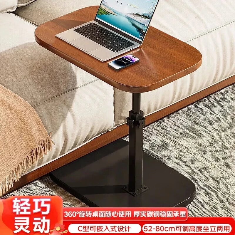Zhuobo coffee table side table lift table sofa side table tea table small table computer table bedside table CJ25 walnut color
