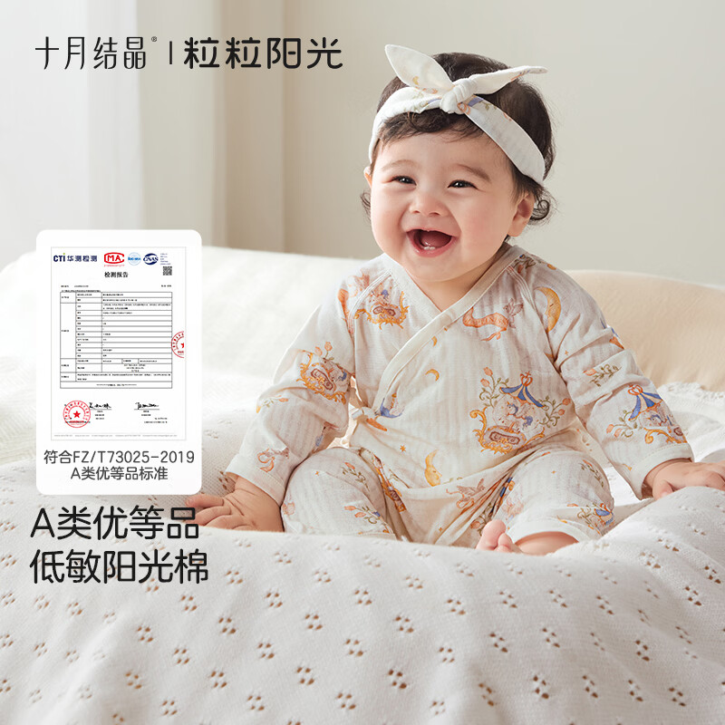 October crystal baby jumpsuit, summer newborn baby clothes, boys and girls, long-sleeved cotton, category A, all seasons