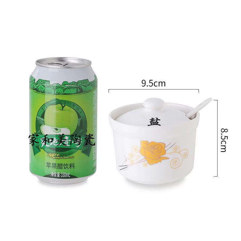 Fantasy German imported quality ceramic seasoning jar kitchen seasoning jar household salt shaker seasoning jar seasoning box chicken essence jar with spoon (approximately 250 grams)