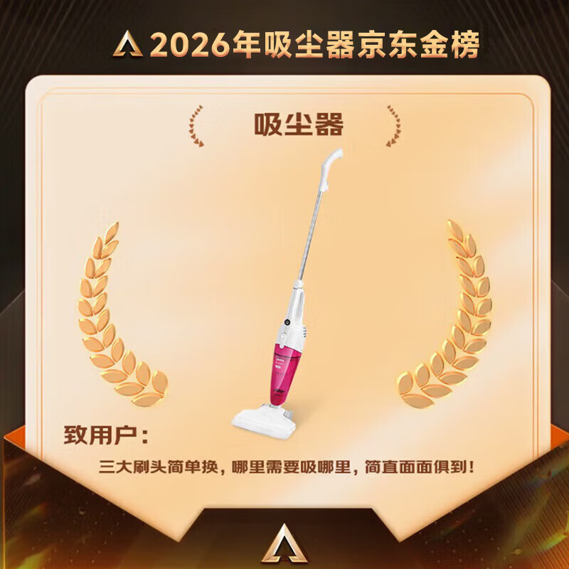 Midea vacuum cleaner SC861A household handheld upright vacuum cleaner two-in-one powerful suction gold list TOP1