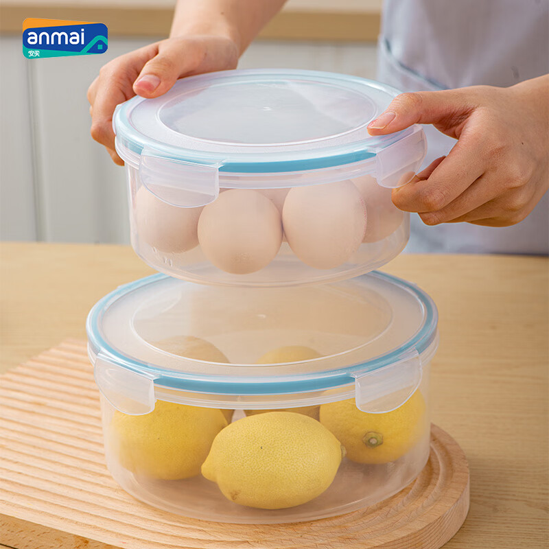 Amaiige food-grade plastic crisper 1.9L refrigerator crisper microwave lunch box sealed lunch box AM2511