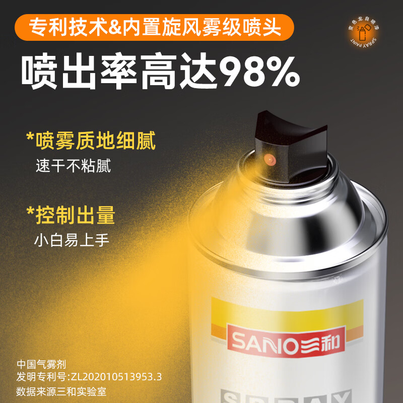 Sanhe metal self-spraying anti-rust paint paint spray can hand spray wheel color changing paint 350ml J2B35A bright gold
