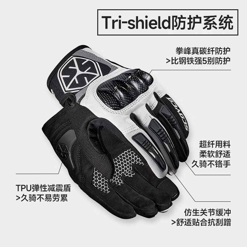 SCOYCO carbon fiber motorcycle riding gloves for all seasons, motorcycle special spring and summer windproof and warm commuter men and women MC122 black and white four-season breathable carbon fiber shell M