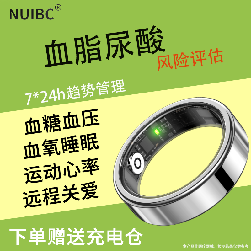 NUIBC Smart Ring Blood Sugar Blood Pressure Blood Lipid Uric Acid Heart Rate Blood Oxygen Sleep Monitoring Health Risk Assessment Ring Smart Ring Holiday Gift Elder Men and Women Ring Silver PRO Blood Sugar Blood Pressure Blood Lipid Uric Acid Upgrade Model No. 11 Finger Circumference/Circumference 68mm