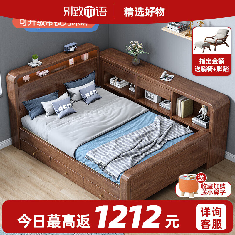 Chic Wood Language (BIEZHIMUYU) Walnut Bed New Chinese Bed Solid Wood Bed Teen Primary School Student Bedroom Luminous Storage Single Bed Storage Single Bed Single Bed + Drawer + Mattress + Bookshelf 1.2*2.0 meters (regular style)