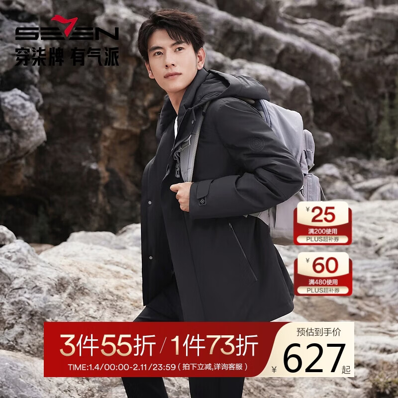 Qipai Outdoor Down Down Jacket Men's 2025 Winter Hooded Casual Young and Middle-aged Top Jacket