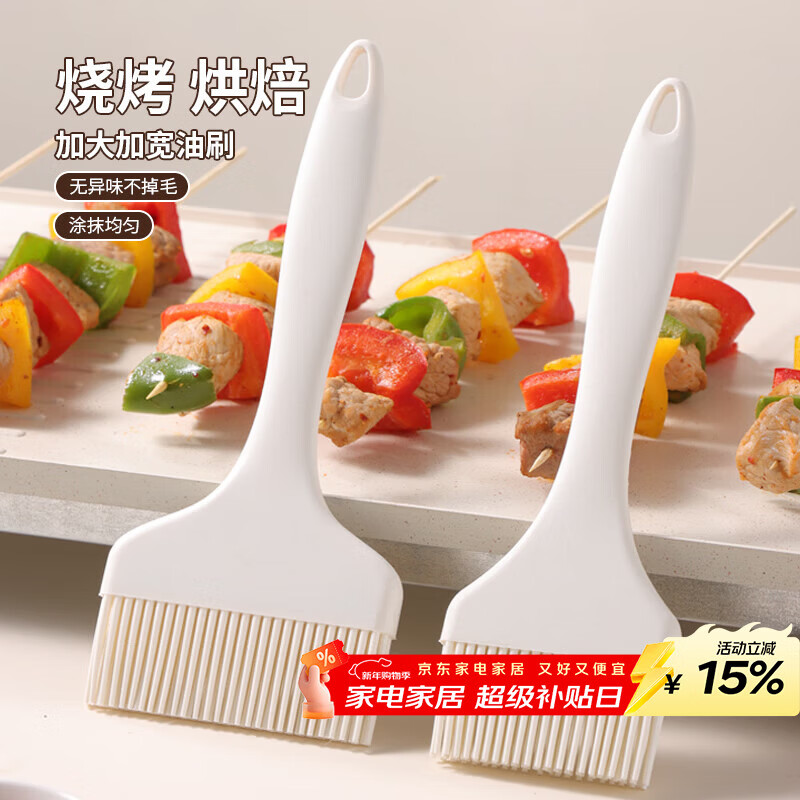 Baijie food grade high temperature oil brush kitchen pancake barbecue brush sauce household silicone non-shedding baking