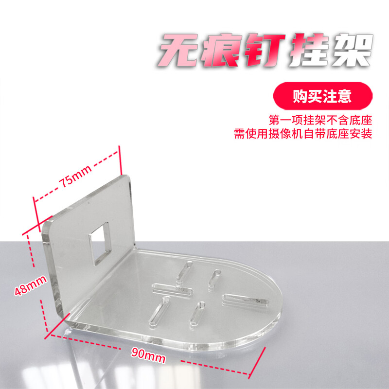 Twenty-meter traceless nail monitoring bracket without punching camera rack suitable for Xiaomi 4c wall c500 placement rack indoor bracket Fluorite TPLINK universal hanger single traceless nail hanger with screw accessories