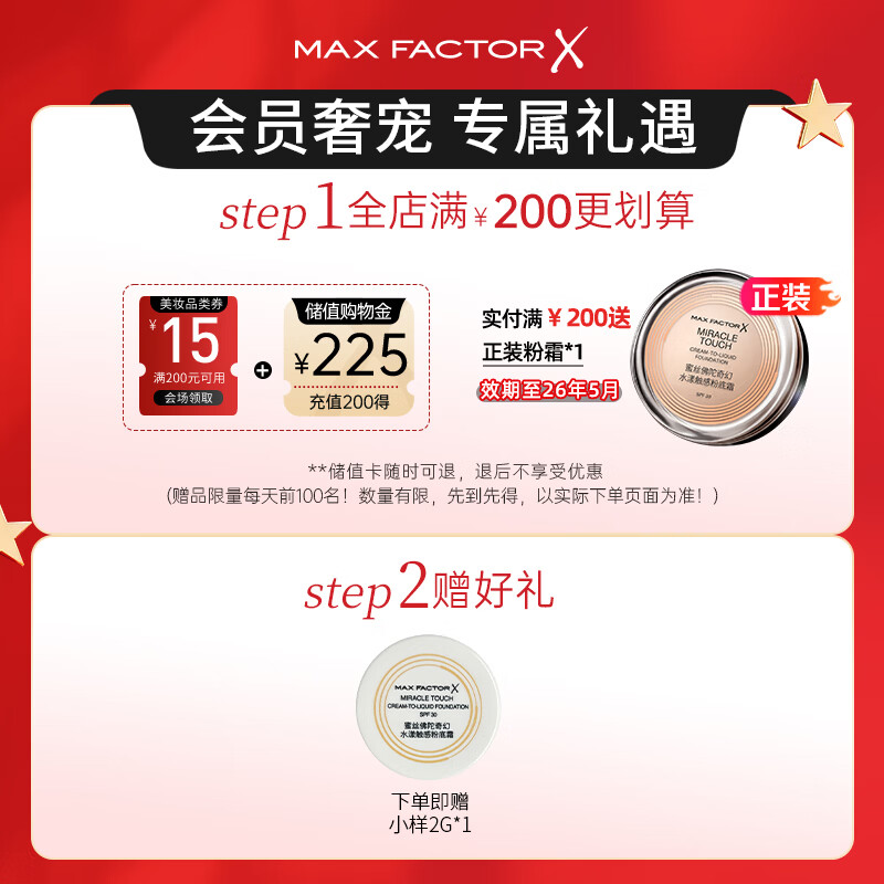 Maxfactor (MAXFACTOR) Watery Touch Foundation Cream Concealer Oil Control Long-lasting Gift No. 40 Ivory Color 11.5g for Girlfriend