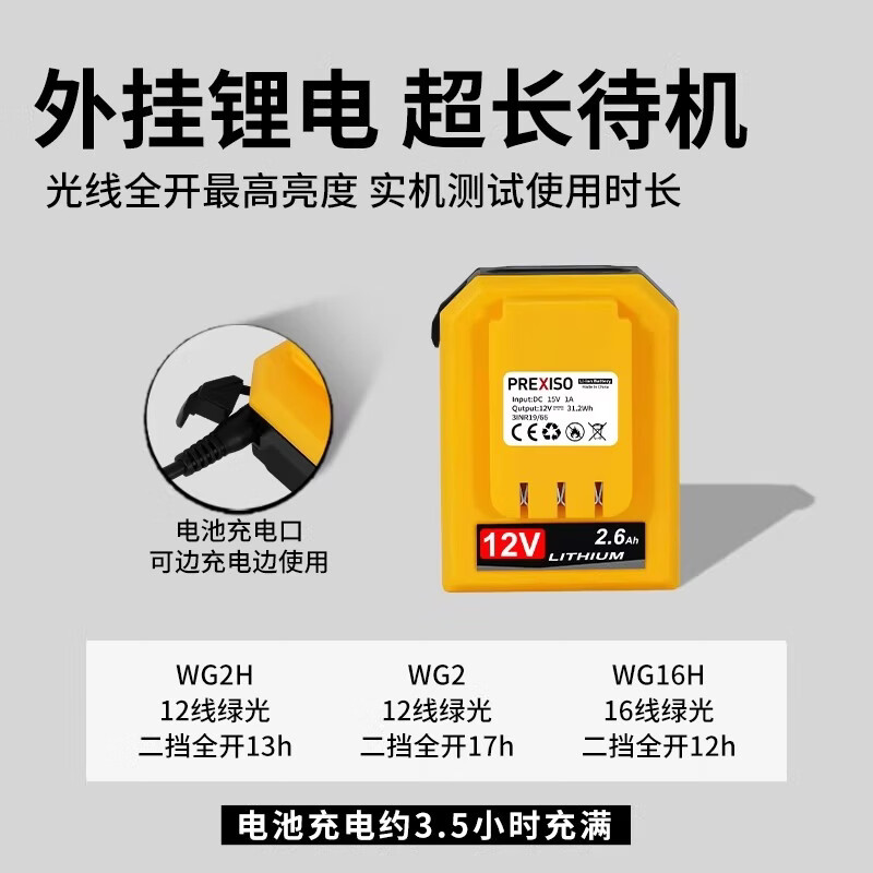 Precision Laser Level High-Precision Infrared 12-Line Green Light High-brightness Line Fine Automatic Anping Wall-to-Floor Integrated Leveling Meter 30 mW Green Light | 12-Line WG2-E Simple Distribution Single Power