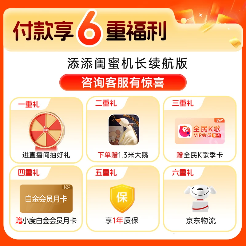 Xiaodu Tiantian Best Friend Phone Enjoyment Edition Mobile Smart Flat-panel TV 23.8-inch Large Screen Touch Display TV Drama and Fitness Karaoke Valentine’s Day Gift Long Battery Version Tiantian Best Friend Phone