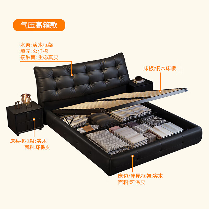 Songxian leather double bed 1.5m x 2m master bedroom king bed large black bear leather bed row frame storage bed #t07 embedded-11