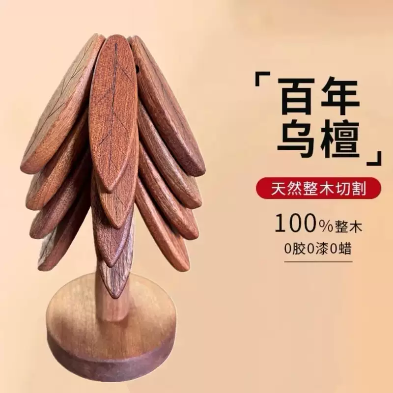 Yusenyi Christmas tree insulation mat coaster solid wood one tree table decoration creative anti-scalding and high temperature resistant pot and bowl mat sideboard (upgraded bamboo model) walnut color 5-piece set