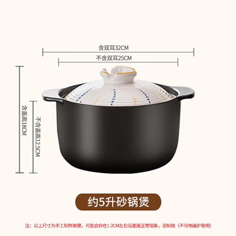 Yichen 5L household Japanese casserole for soup, medicine, porridge, rice, stew pot, health ceramic soup pot for open fire use