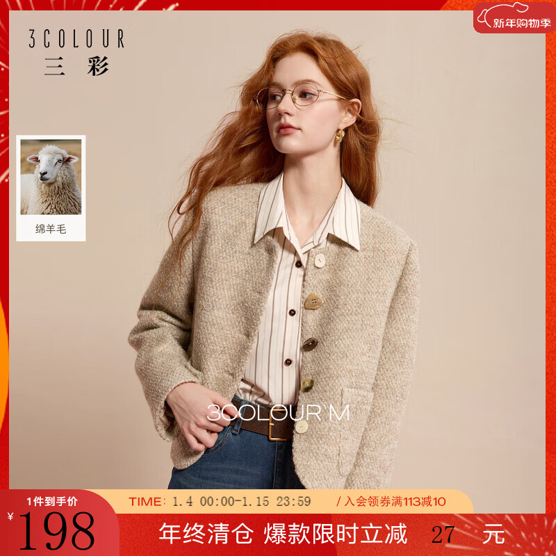 Sancai Sheep Wool 2025 Winter New Fragrant Wool Coat Round Neck Short Coat M Apricot M 160/84A