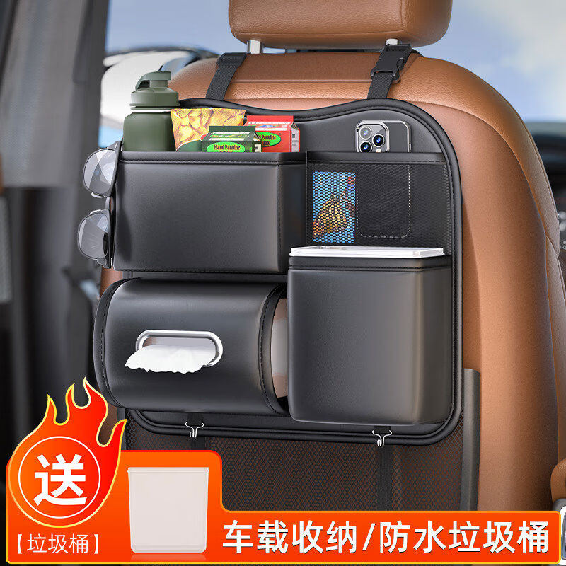 Haiqing clear car storage hanging bag car trash can tissue box multi-functional car seat back storage storage box universal all models sports integrated seat please contact customer service for remarks