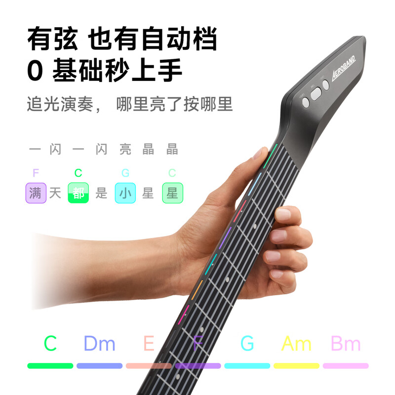 Aeroband air band hand-operated smart self-learning guitar automatic stringless electronic guitar beginners new year gift white guitar official genuine | SF direct delivery