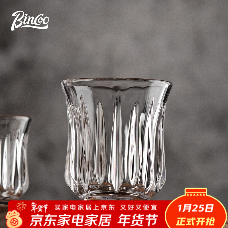 Bincoo hand-brewed coffee glass retro dirty coffee cup Australian white cup espresso cup - transparent 240ml