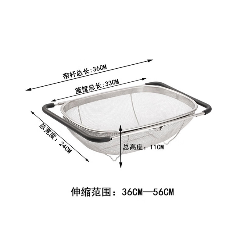 Sanqihu Stainless Steel Sink Rack Kitchen Dishes Drain Rinse Strainer Retractable Pool Drain Basket Large Drain Basket Factory Straight Hair No Labels