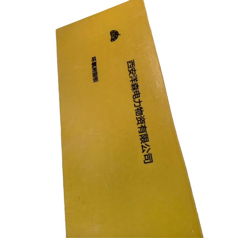 Green oxygen epoxy resin board 1m*2m*2mm sheet