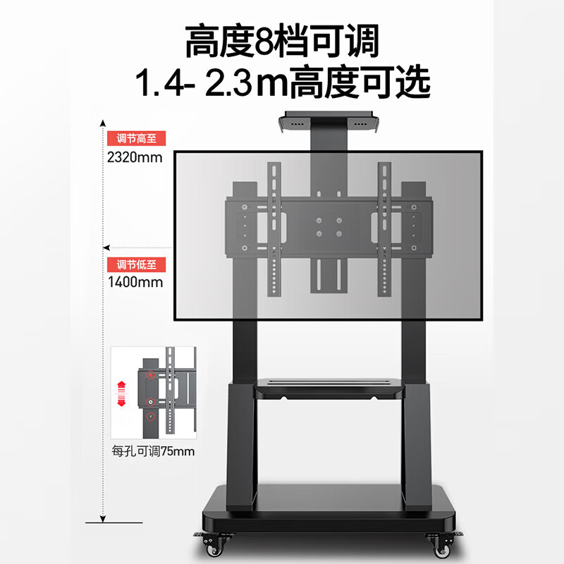 TV stand floor-standing, suitable for seewo, Honghe, Hisense and other movable all-in-one stand carts for teaching. All-in-one upgraded version, 50-100 inches universal, plus lower storage tray