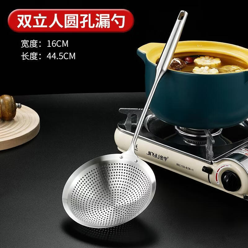 Miaopule 304 stainless steel colander filter sieve kitchen household noodle spoon large sieve dumpling frying hot pot fishing spoon 18cm extra thick 304 stainless steel handle (with double hooks)