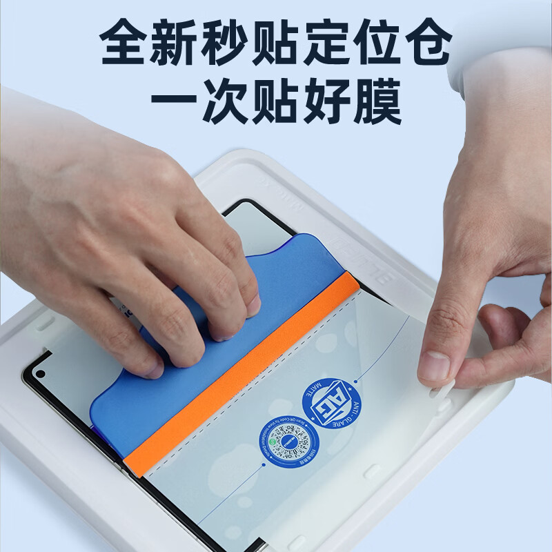 BLUEO blue gorilla positioning seconds sticker suitable for Huawei purax mobile phone film PuraX Collector's Edition inner screen film AG frosted anti-glare folding screen anti-fingerprint and anti-fall protection film Huawei PuraX/Collection's Edition