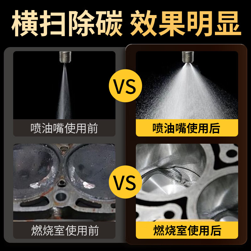 Pulu Liquid Gold Fuel Treasure removes carbon deposits, three-way catalytic converter fuel additive, carbon deposit cleaning agent 300ml*4 bottles