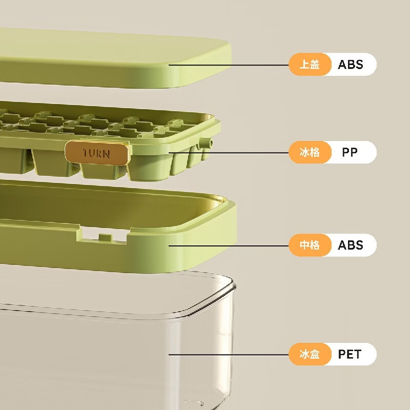 Yingtang refrigerator fully automatic ice box sowe ice cube mold press ice tray household grade household ice making orange single layer ice box set