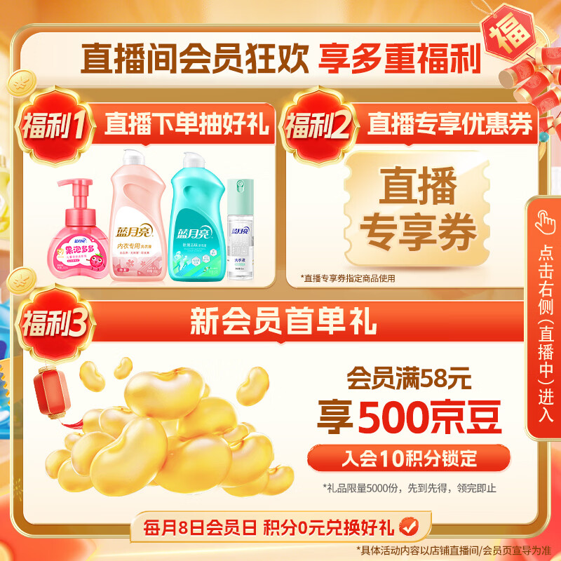 Blue Moon Deep Cleansing Laundry Detergent, Natural Fragrance, 500g/Bottle, Efficient Mite Removal, Powerful Decontamination