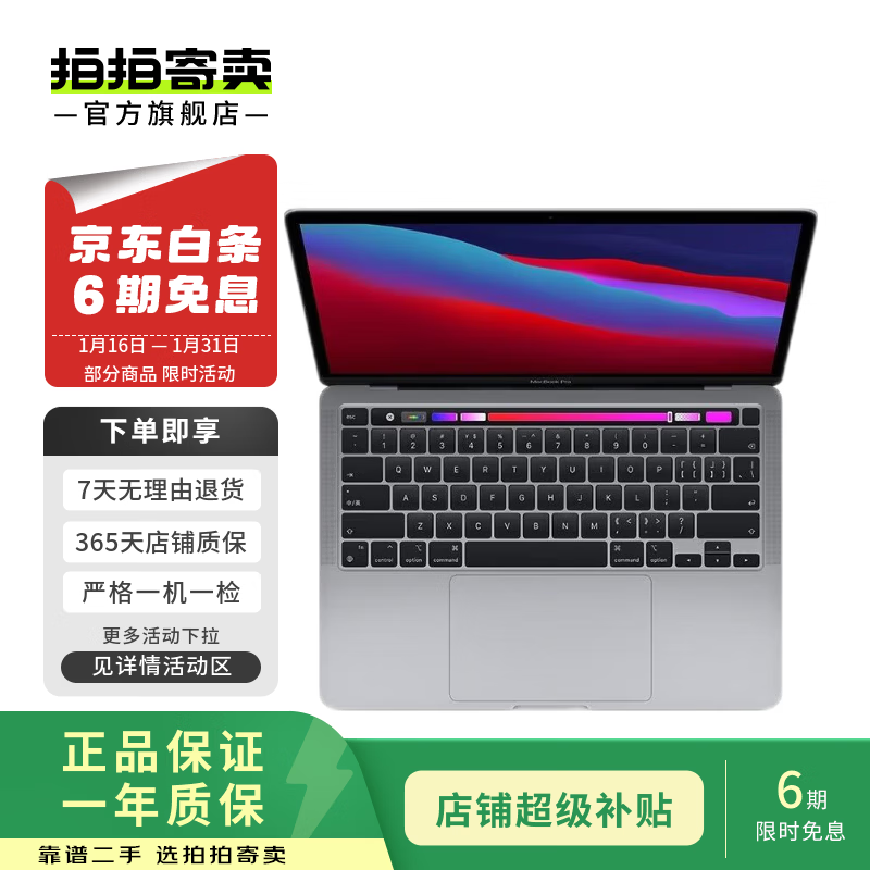 Apple Macbook pro 20 models Game design clips Second-hand laptops Subject to quality inspection report Apple Pro 20 models