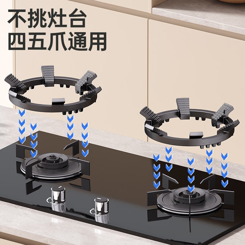 Behind the scenes hero gas stove bracket wok anti-slip rack gas stove rack bracket stove table rack gas stove rack bracket anti-slip pot accessories four claws five claws universal