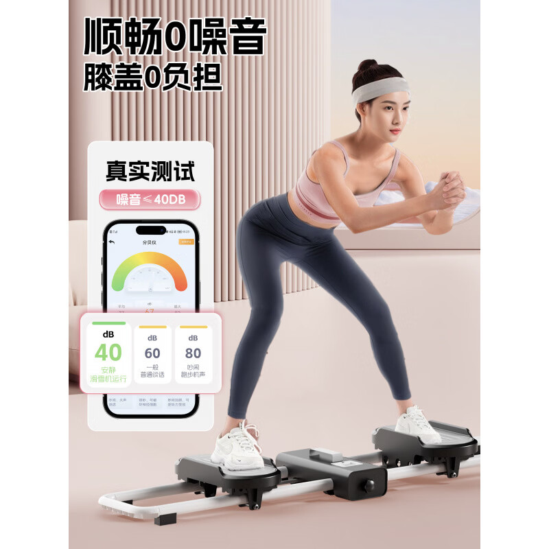 Domestic products carefully selected ski machine for home use for women, pelvic floor muscle trainer, leg adduction exercise equipment, fitness leg machine, standard model - black, stainless steel bearings, thickened steel tube, folding in seconds, beautiful legs and butt lift